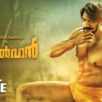 Pailwaan | Blockbuster Malayalam Full Movie | Kichcha Sudeepa | Suniel Shetty | Krishna | Swapna